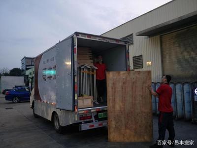 搬遷指南 夜搬出租房必知的9項警示