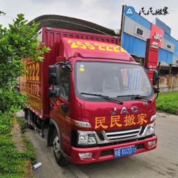 搬家無憂 如何挑選優質的企業搬家服務