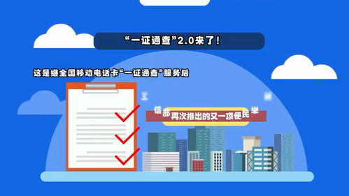 一鍵查詢，安心無憂 守護你的互聯網賬號安全