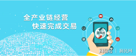 從農(nóng)場到餐桌 潤民網(wǎng)如何以數(shù)字化三步走重構現(xiàn)代餐桌體驗